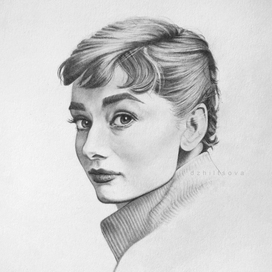 Audrey Hepburn/Одри Хепбёрн