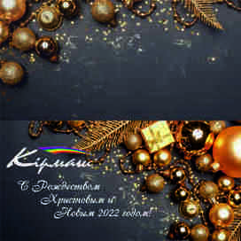 Дизайн открытки