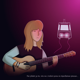 По трамвайным рельсам