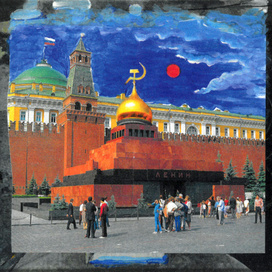 Воспоминание о Советском Союзе