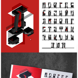 Буква Д и кириллический алфавит для книги "Граффити Азбука""