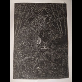 Пепельная Долина