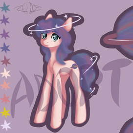 Космо пони адопт