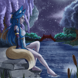 Одиночество