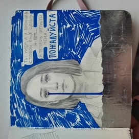 Кто-нибудь видел мою девчонку?