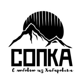 Сопка