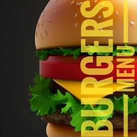 Обложка для бургерной (они остались довольны)