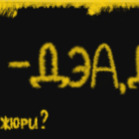 Публикации в Instagram 