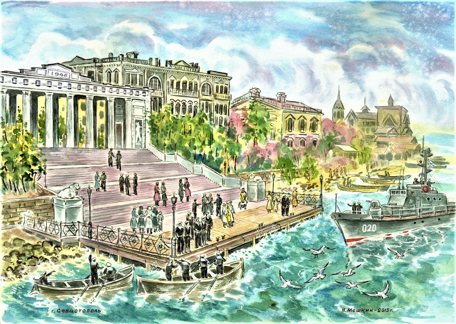 Графская Пристань Севастополь рисунок