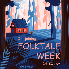 Обложка Folktale Week 