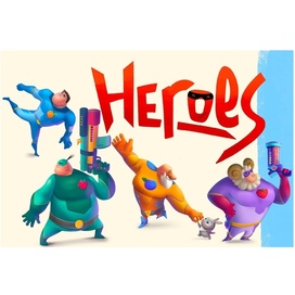 Супер герои
