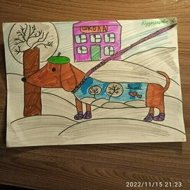 Гуляющая такса