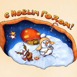 открытка снеговик и олень