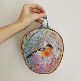 Умиротворение 