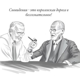 Психологи