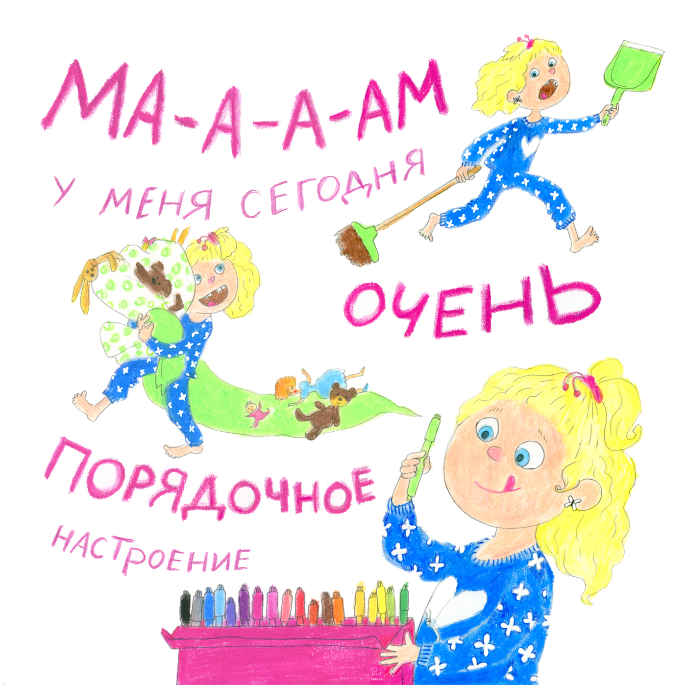 «Я донашиваю за сыном!» Модный приговор. Выпуск от 