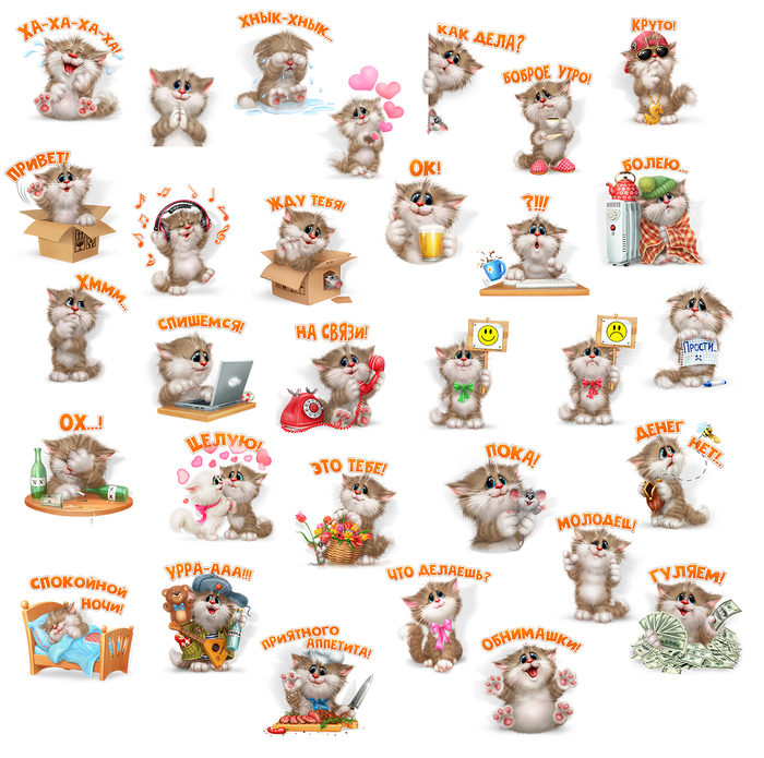 Иллюстрация Стикеры для 