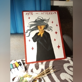 Рисунок на холсте