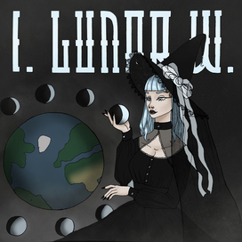 Лунная ведьма 