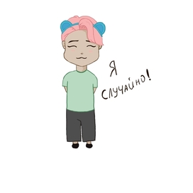 Бог Разрушений