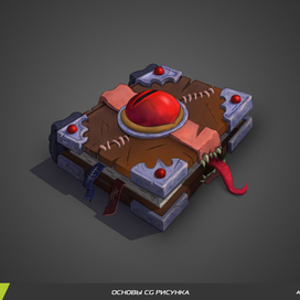 Магическая книга