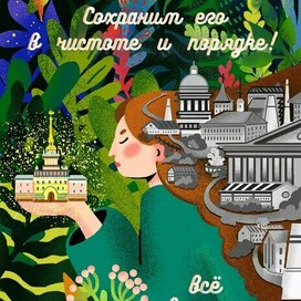 Эко-плакат для метро Санкт-Петербурга 