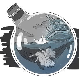Иллюстрация для челленджа. Океан в колбе