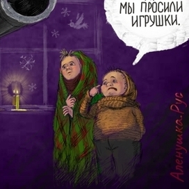 Политическая карикатура