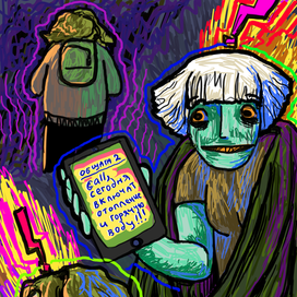 Фрагмент комикса про общагу