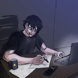 Стремление