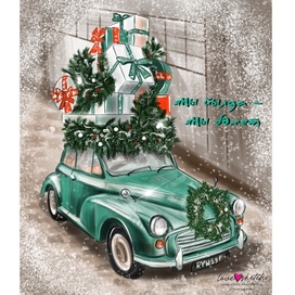 Новогодняя машинка