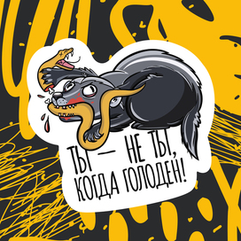 Stickers with honey badger. Stickers for messenger