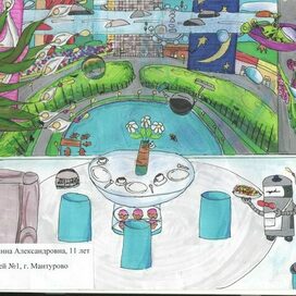 Зелёное будущее планеты 