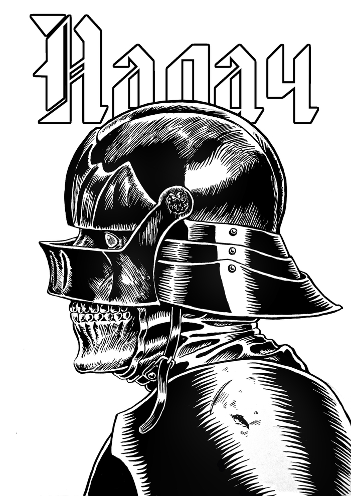 Иллюстрация ПАЛАЧ в стиле 2d, графика, декоративный