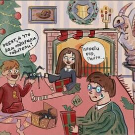 Harry Potter Christmas