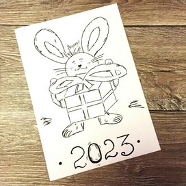 С Новым 2023 годом !