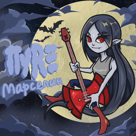 Marceline the VAMP