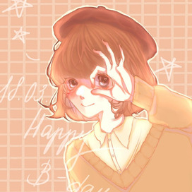 Персонаж гифт