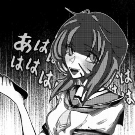 Рена " Когда плачут цикады "