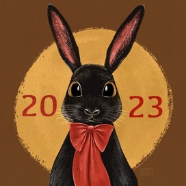 Кролик символ года 2023