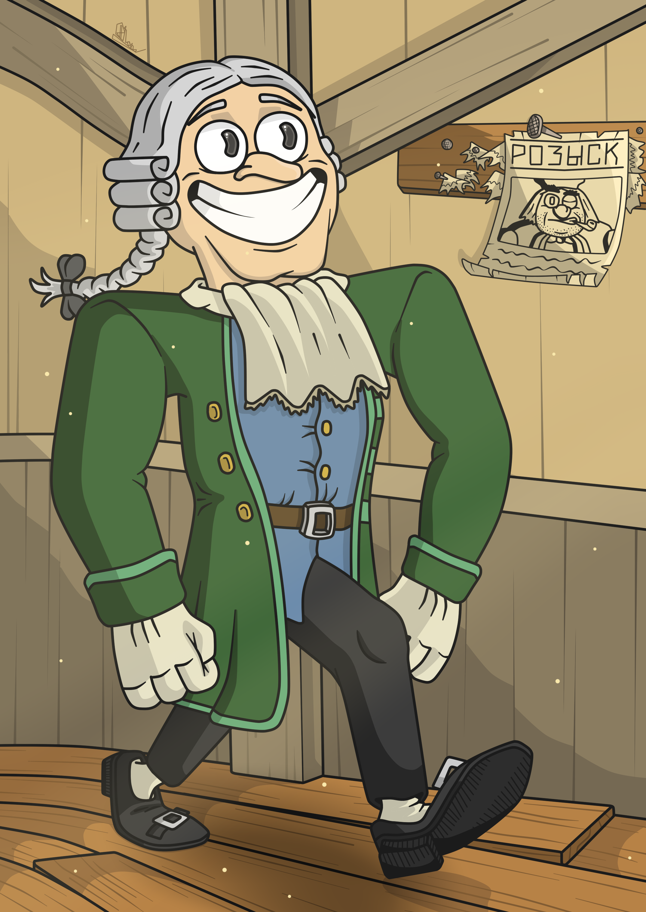 Доктор ливси