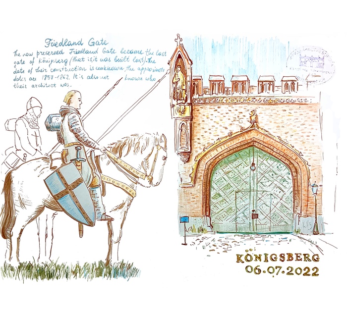 Иллюстрация Калининград Фридландские ворота в стиле книжная