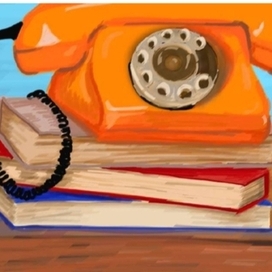 Оранжевый Телефон