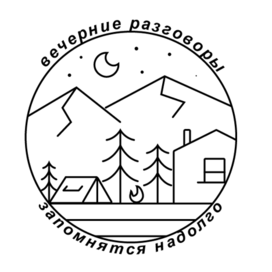 Монолинейный пейзаж