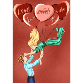 Иллюстрация к Дню святого Валентина