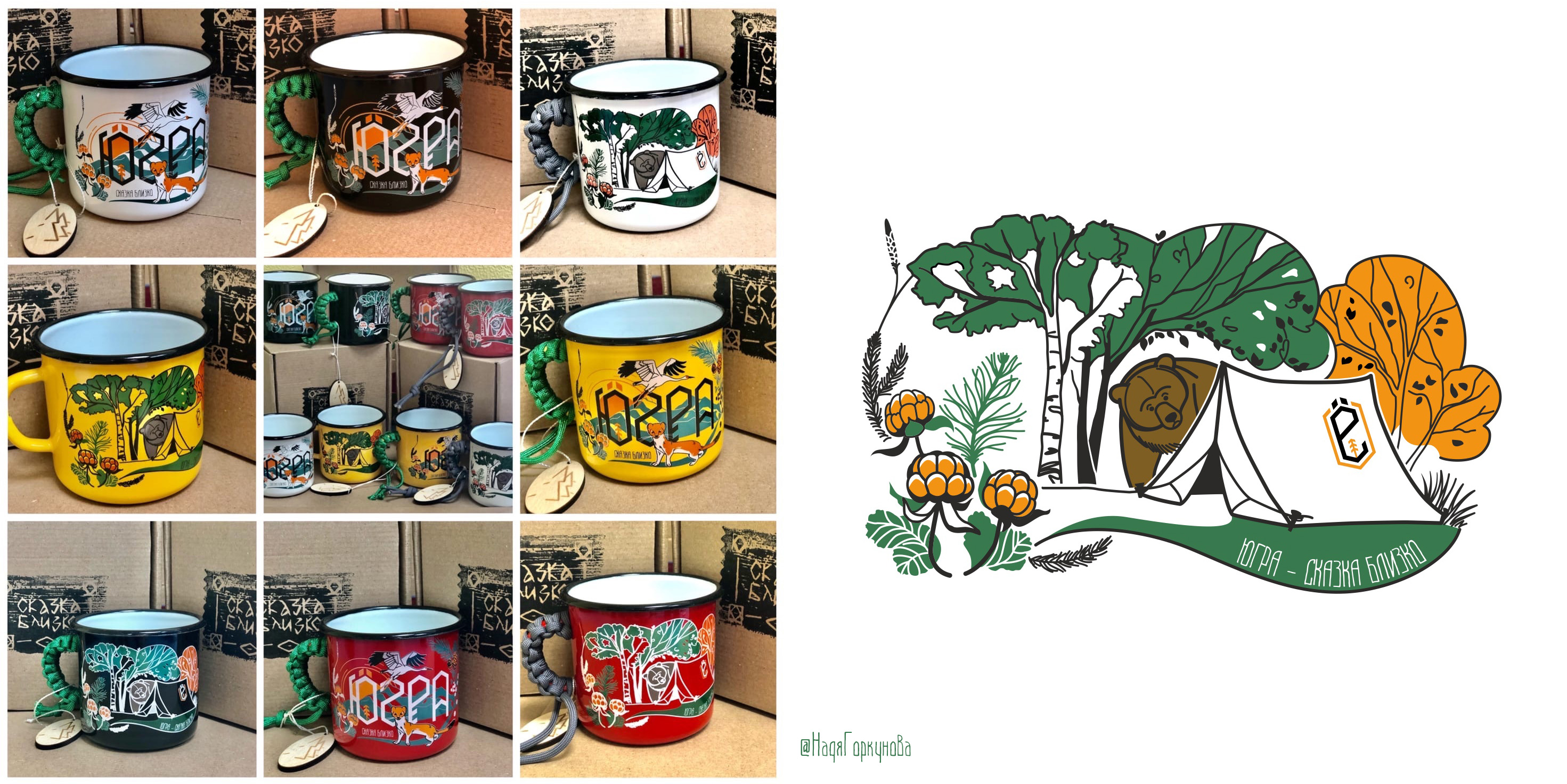 Иллюстрация Принт на кружку \"ЁМАС\" в стиле декоративный