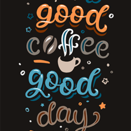 Хороший кофе — хороший день!