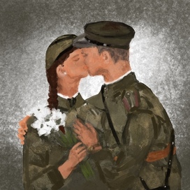Война и любовь