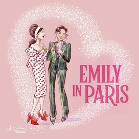 Открытка «Эмили в Париже»