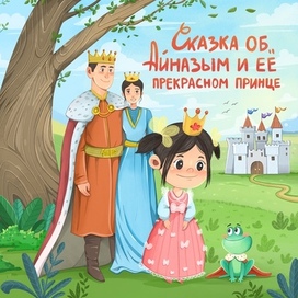 Обложка к книге